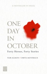 Picture of One Day in October [Paperback]